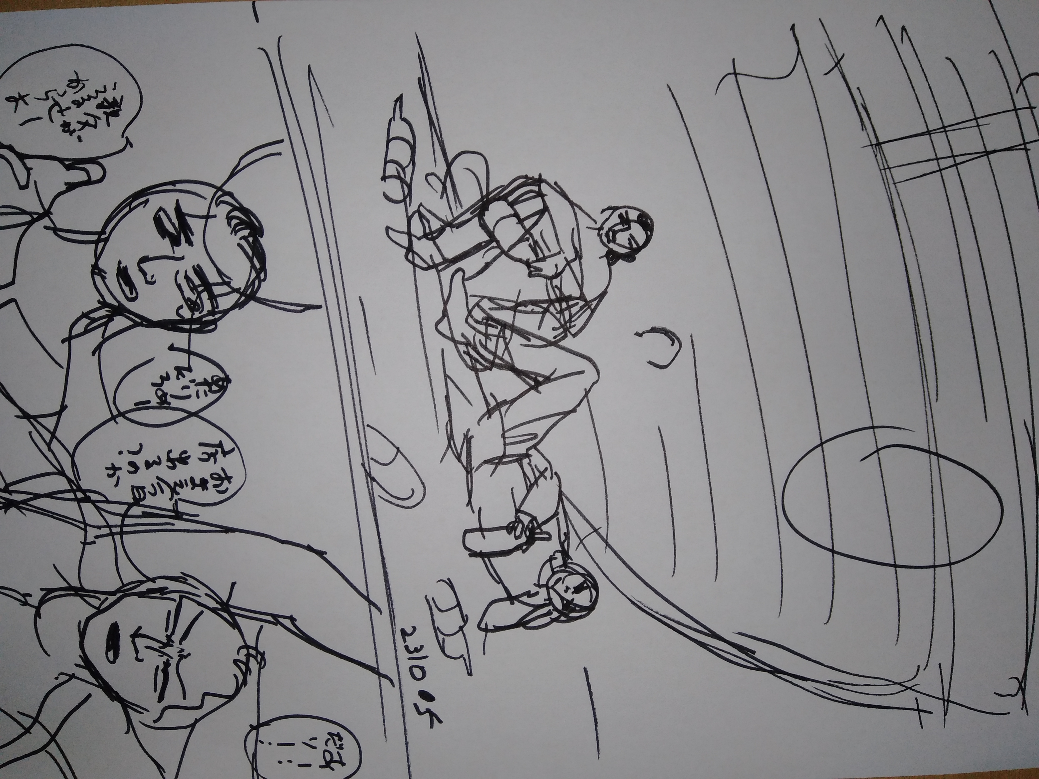 『黄金航海記』第一話『』P01