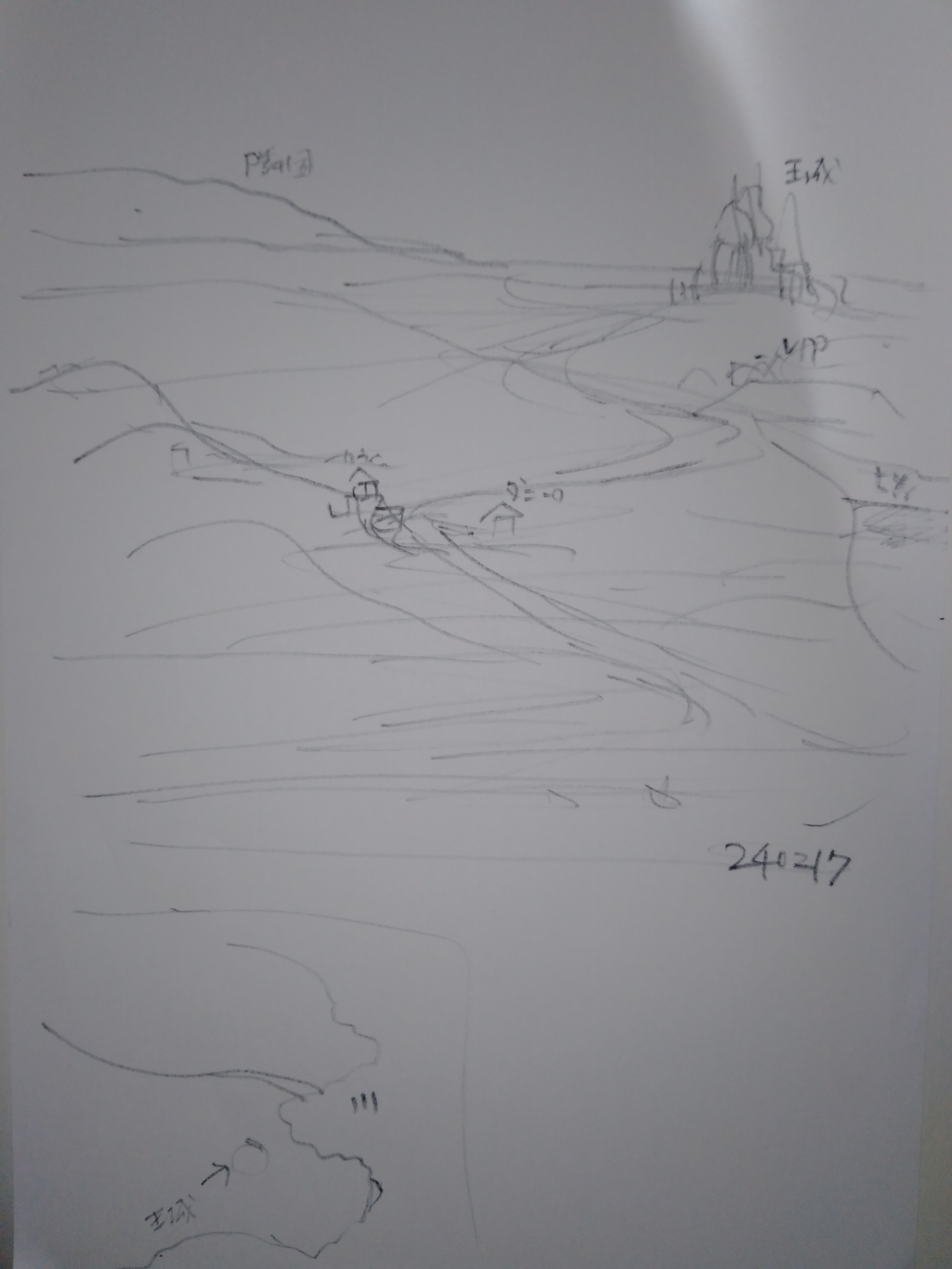 『黄金航海記』第一話『』P01